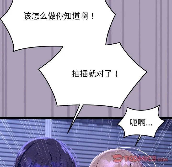 第24话 129
