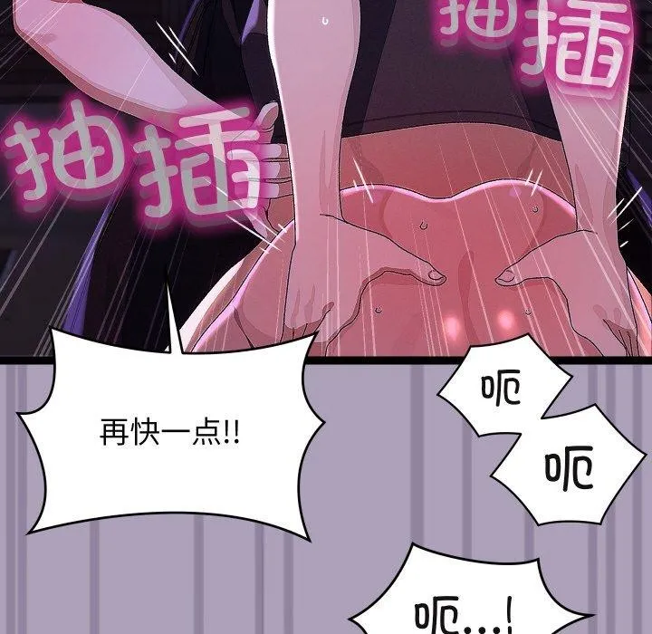 第24话 131