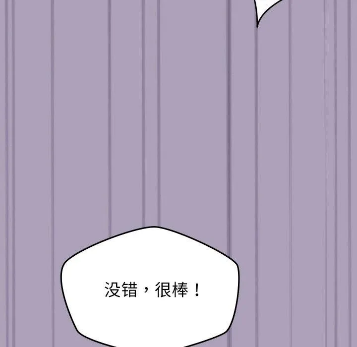 第24话 134
