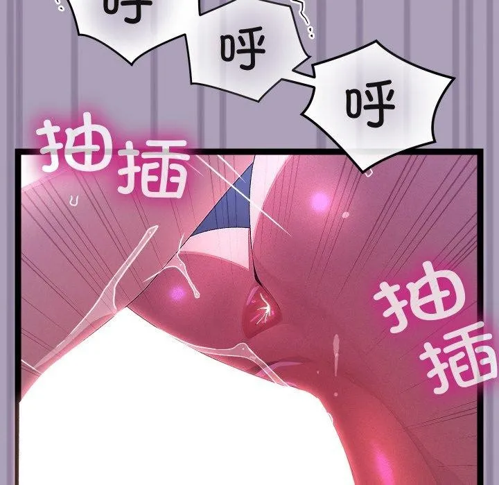 第24话 138