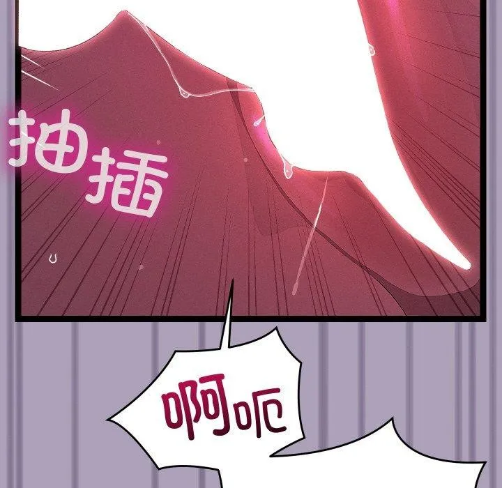 第24话 139