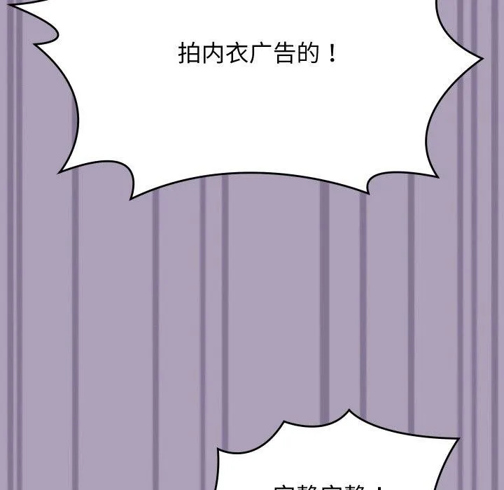 第24话 143