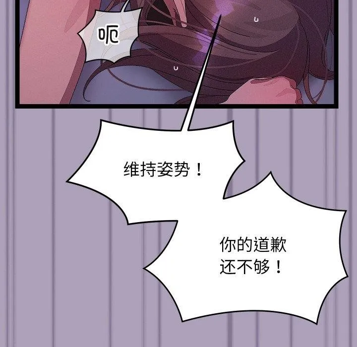 第24话 145