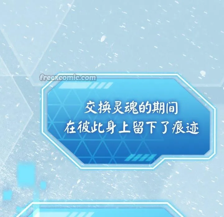 第24话 168