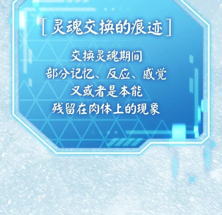 第24话 169
