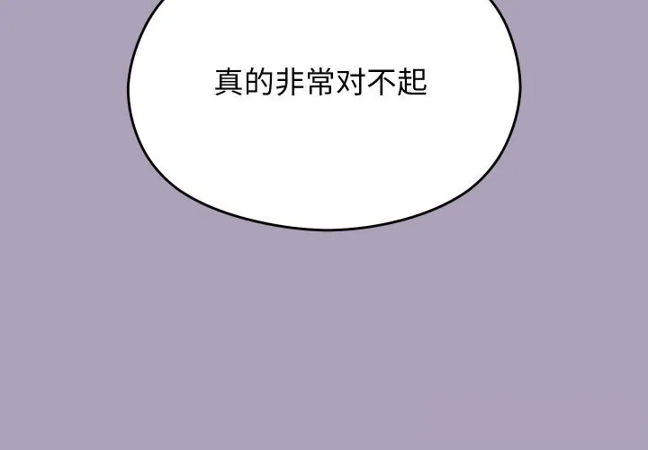 第25话 4