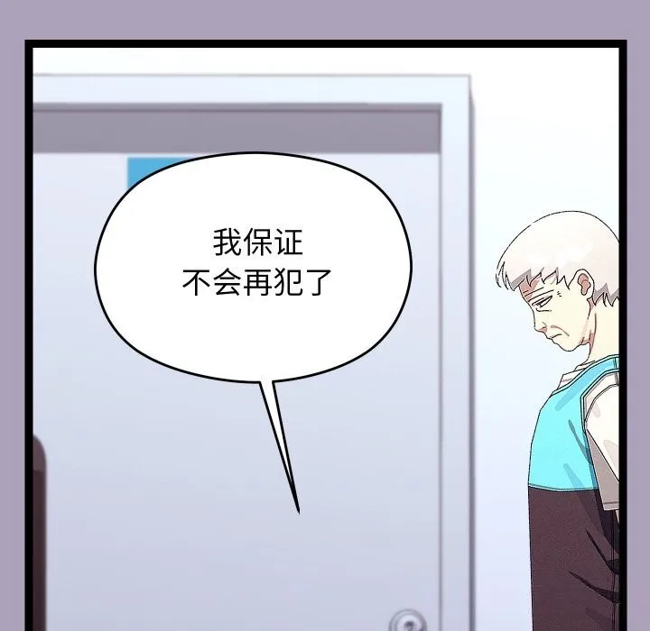第25话 5