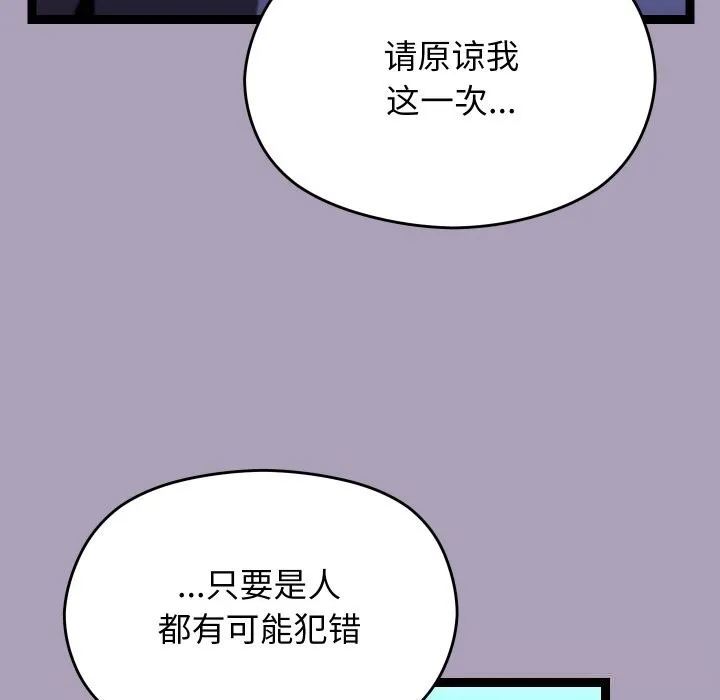 第25话 7