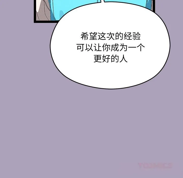 第25话 9