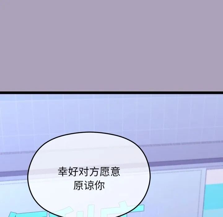 第25话 10