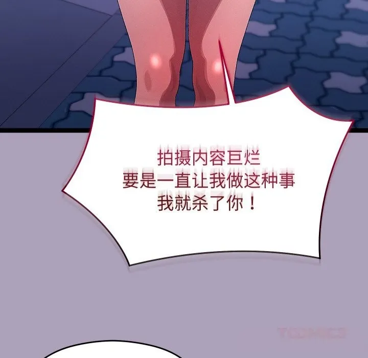 第25话 15