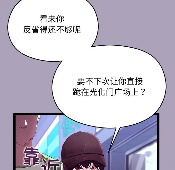 第25话 16
