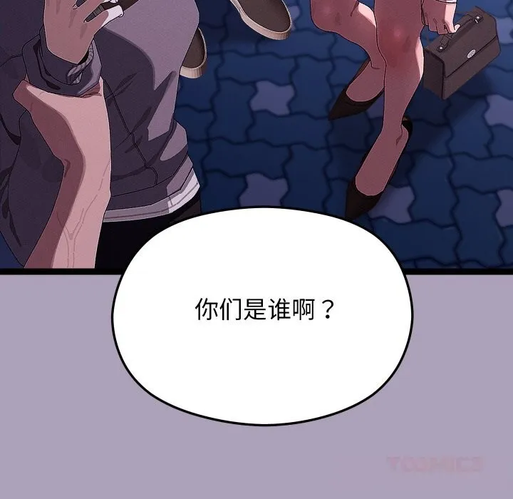 第25话 21