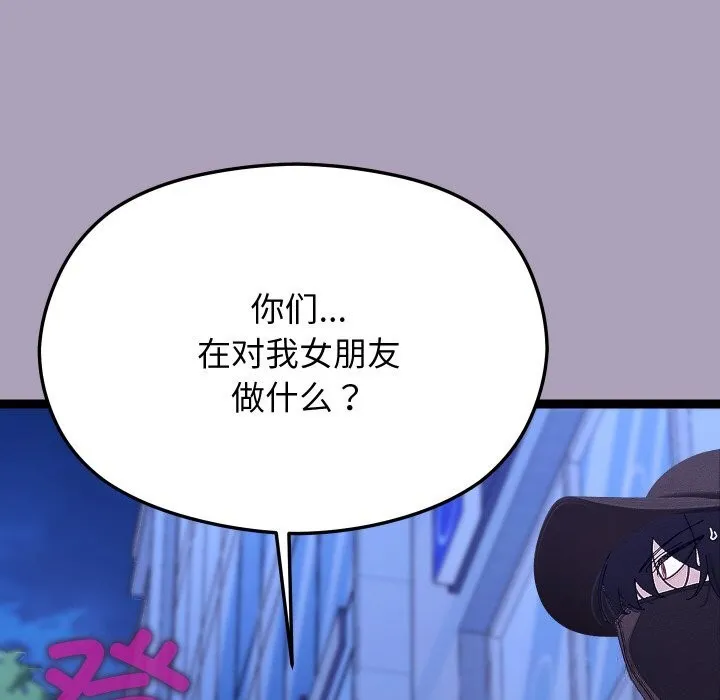 第25话 22