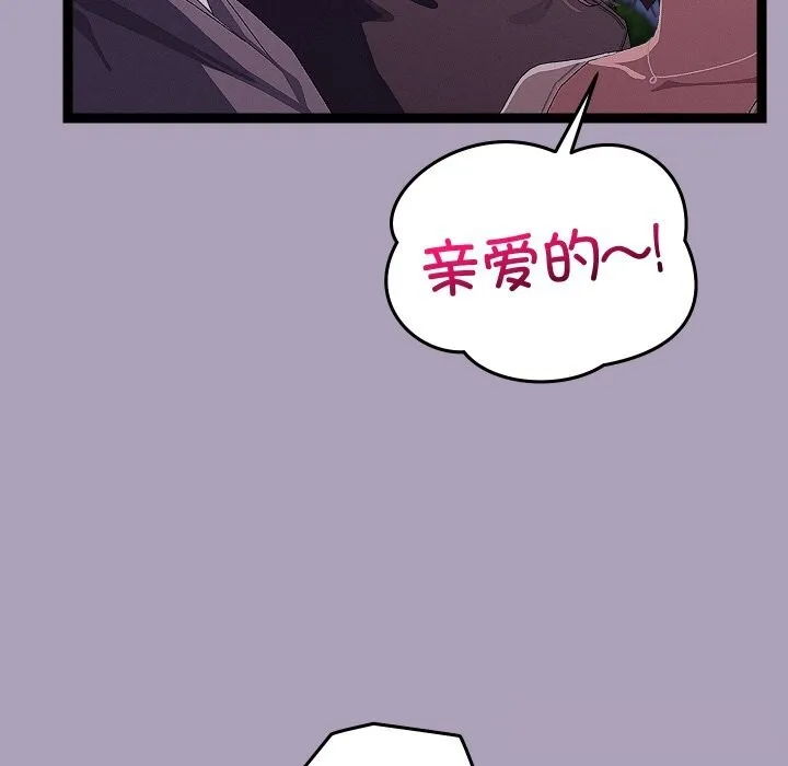 第25话 26