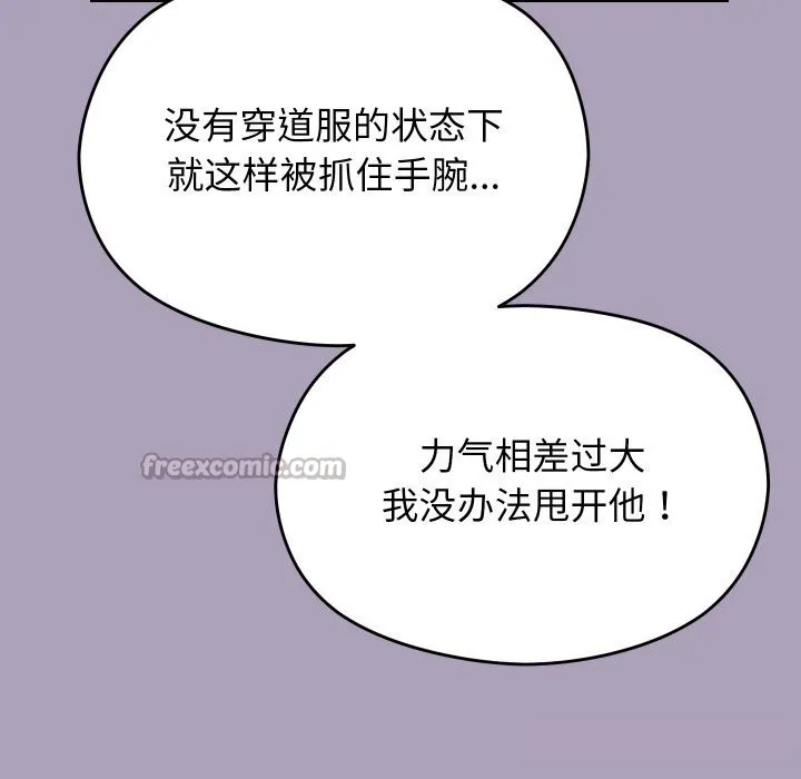 第25话 28