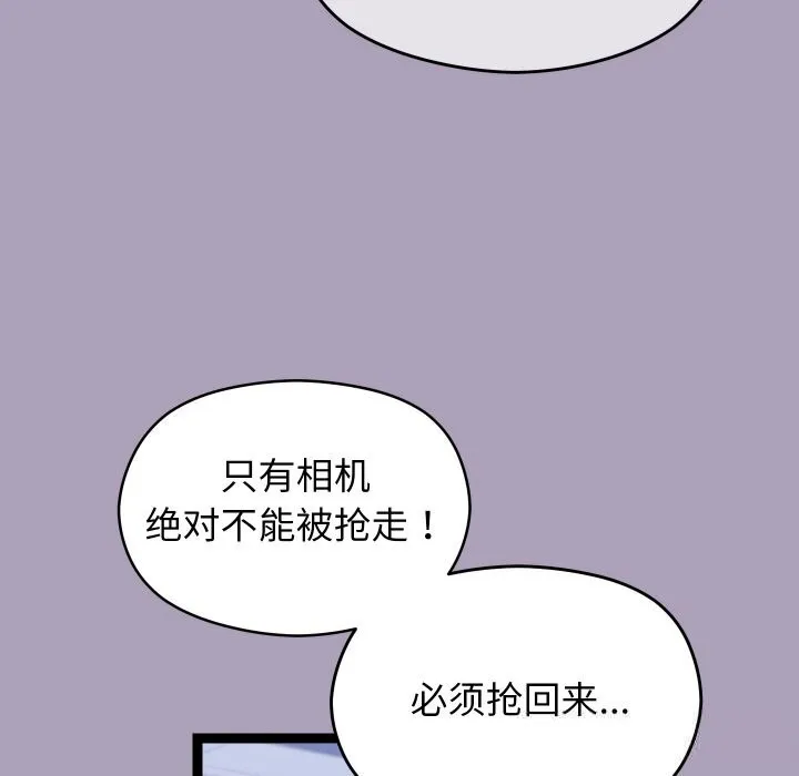 第25话 31