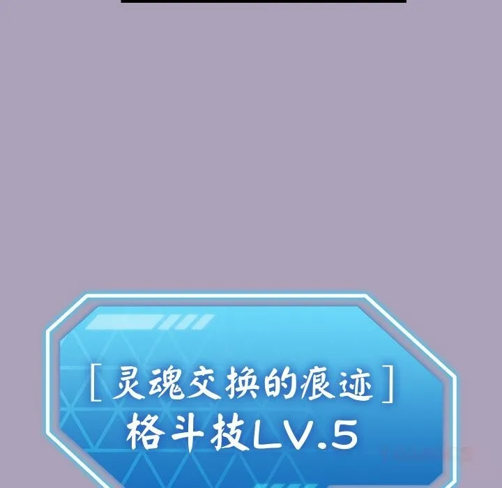 第25话 33