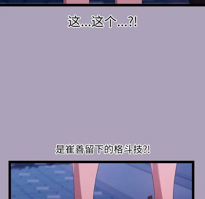 第25话 36