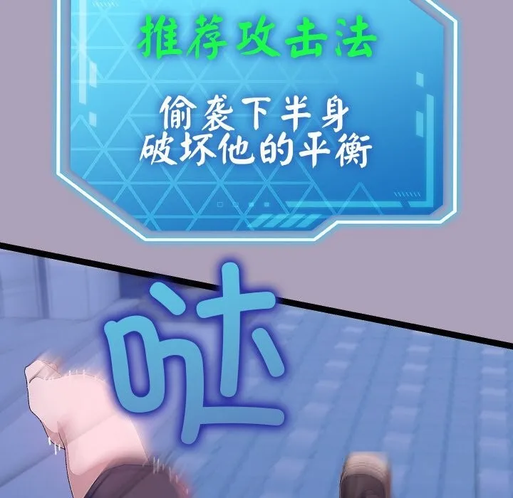 第25话 38