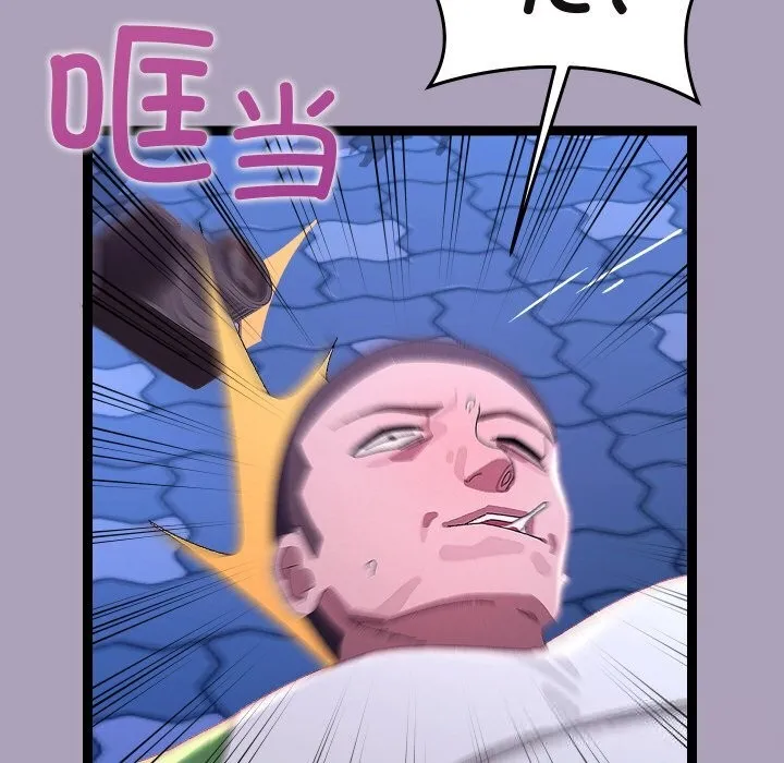 第25话 44