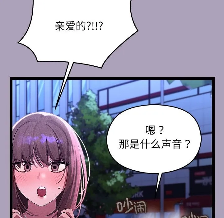 第25话 46