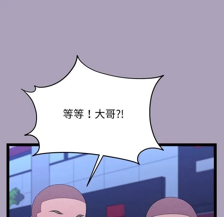 第25话 48