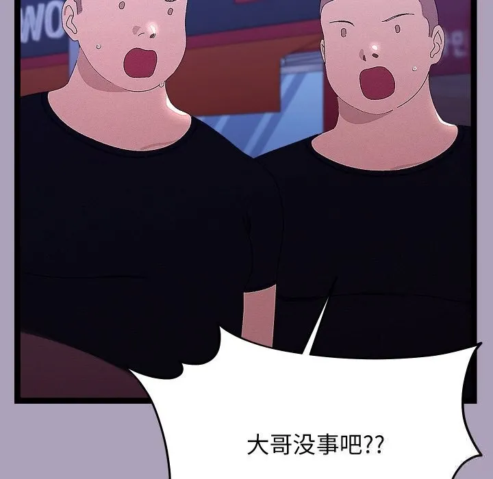 第25话 49