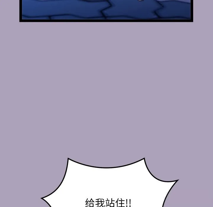 第25话 54
