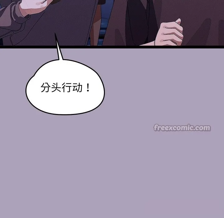第25话 56