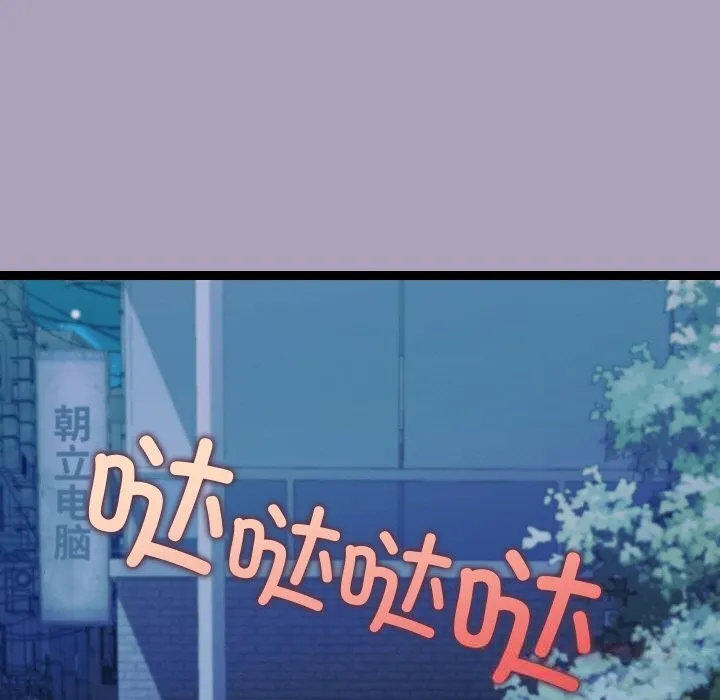 第25话 57