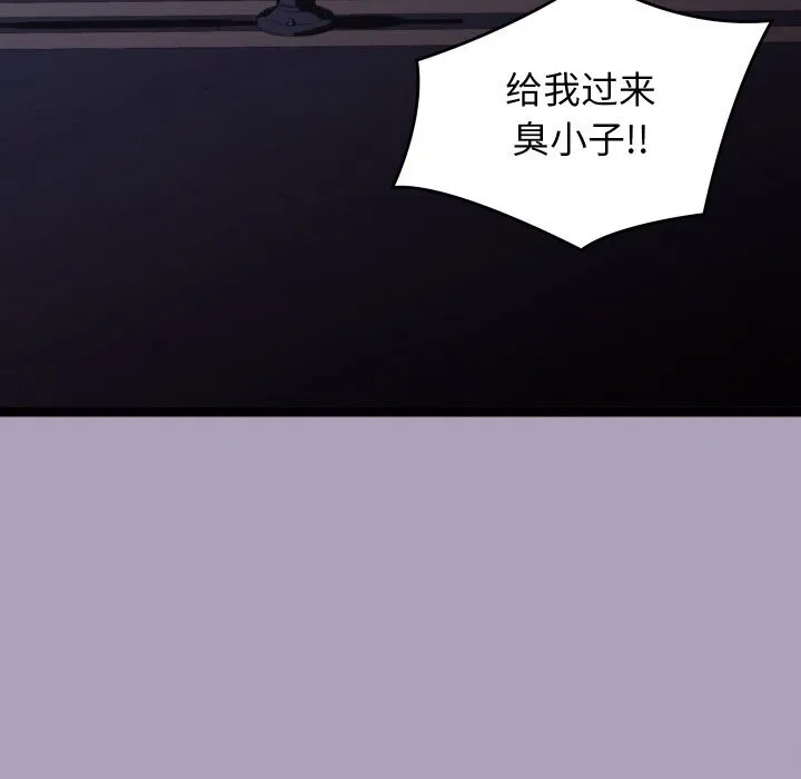 第25话 59