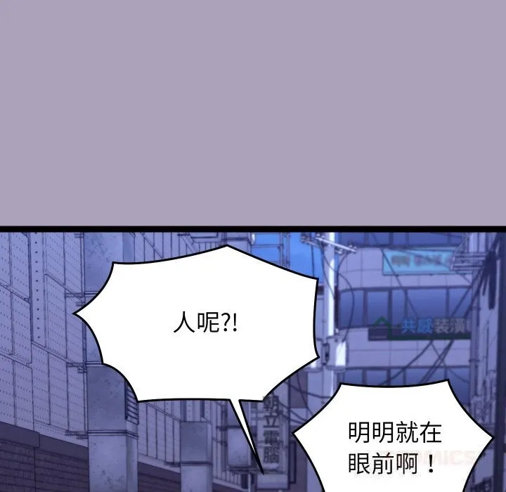 第25话 63