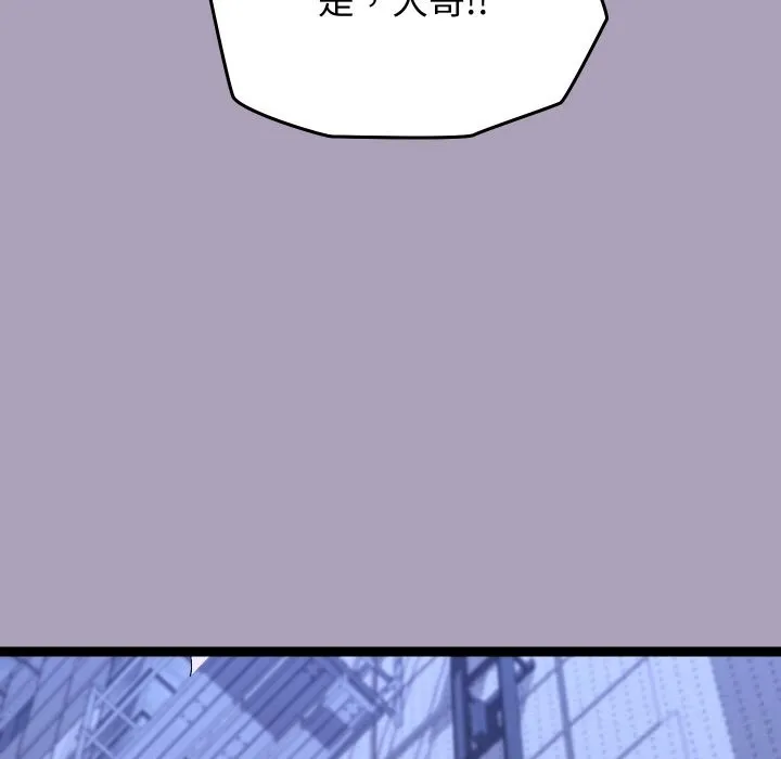 第25话 68