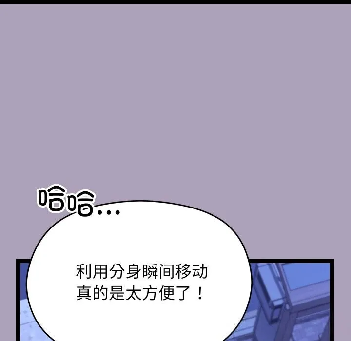第25话 71