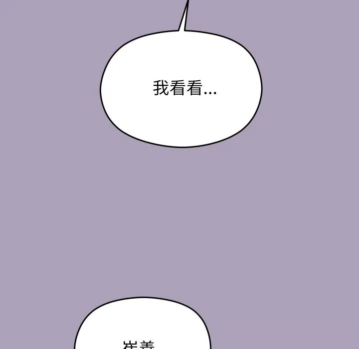 第25话 78
