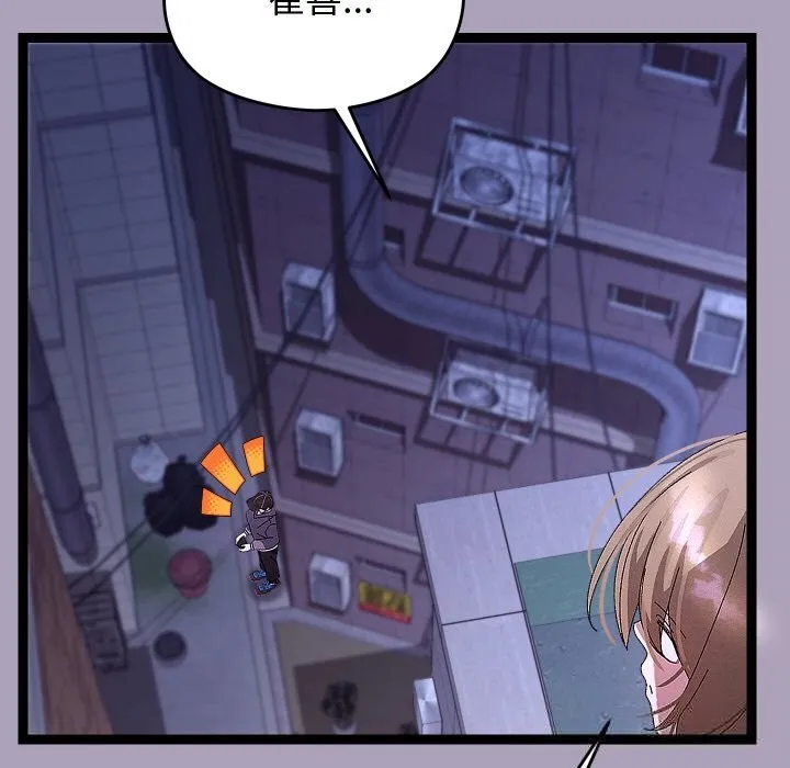 第25话 79