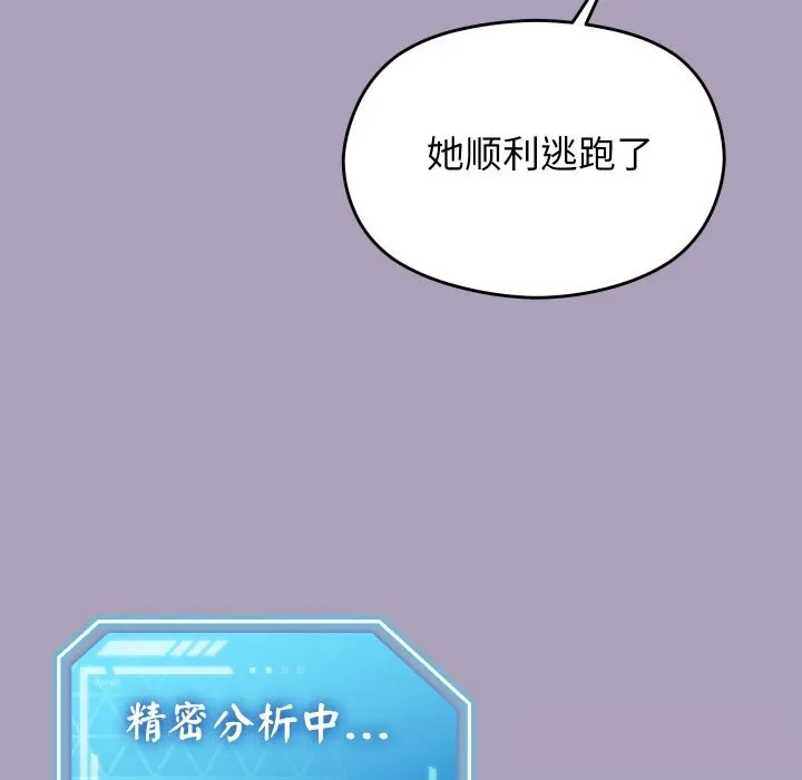 第25话 80