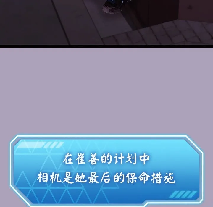 第25话 83