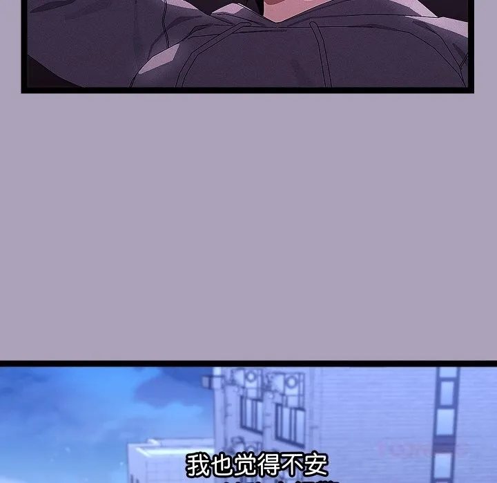 第25话 87