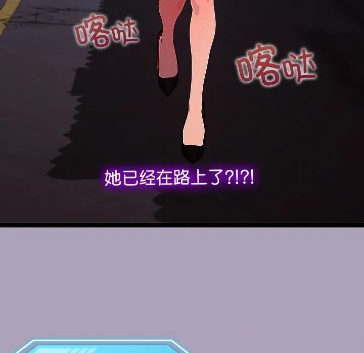 第25话 92