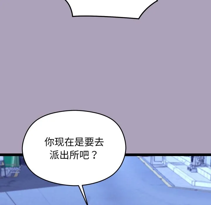 第25话 100