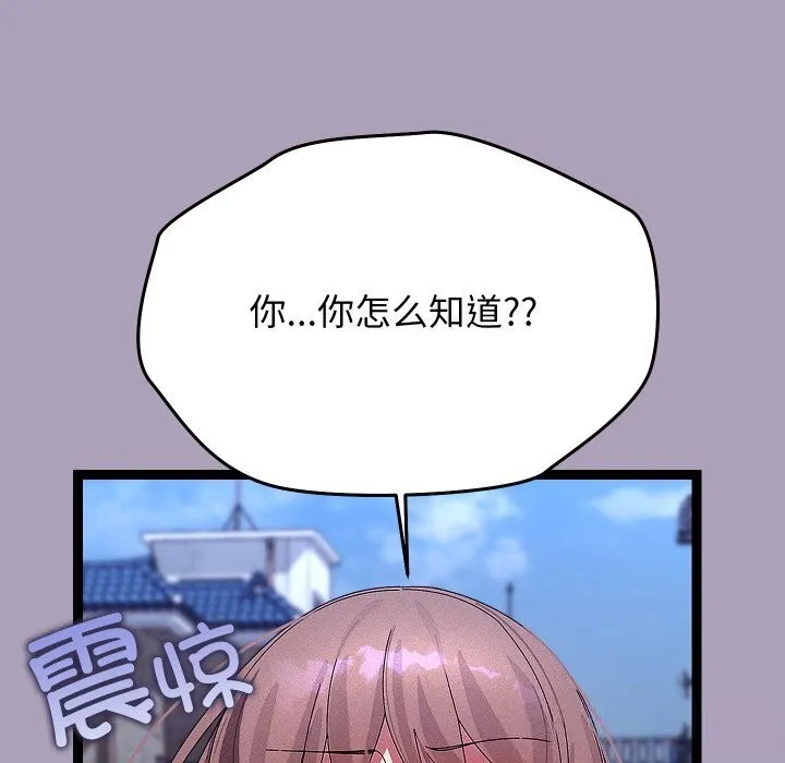 第25话 103