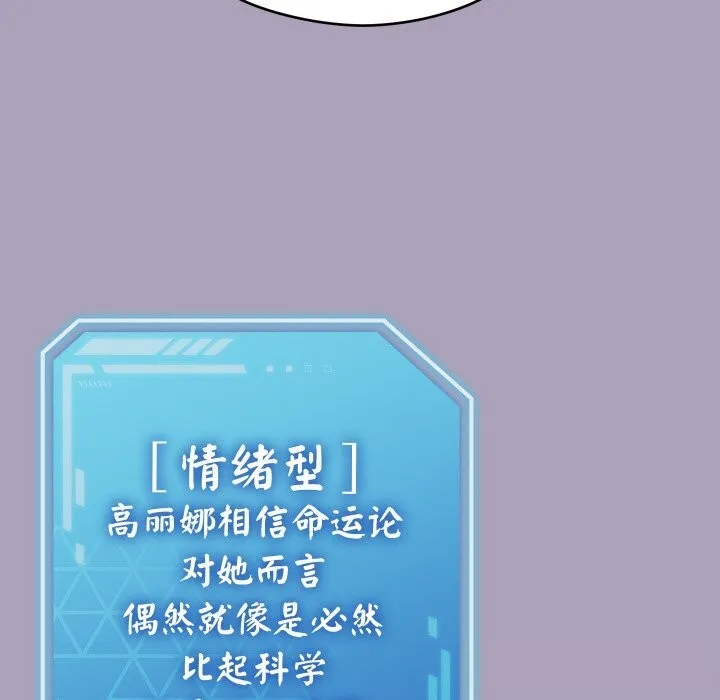 第25话 108