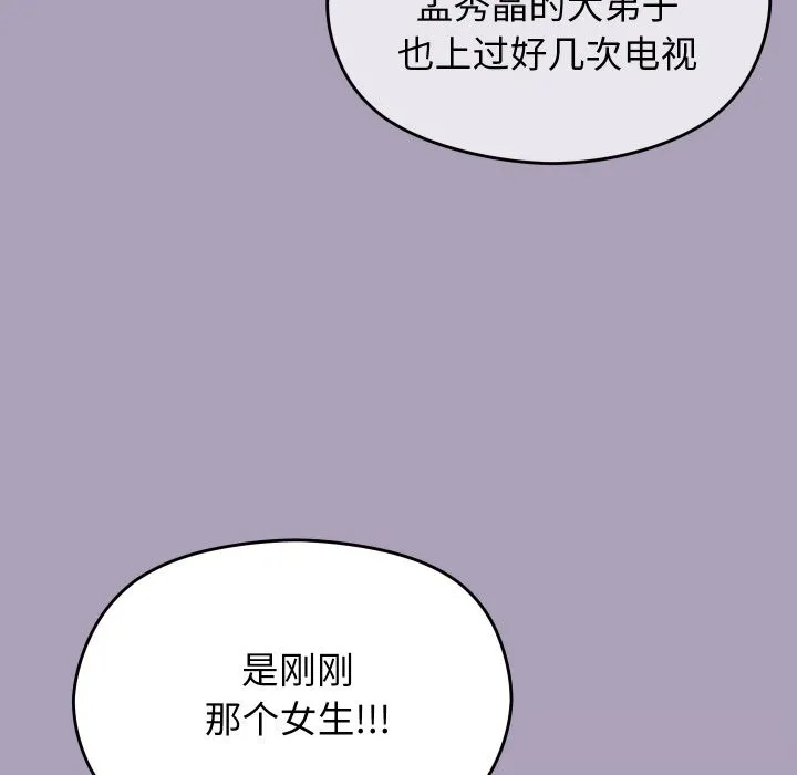 第25话 116