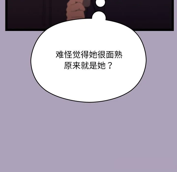 第25话 118