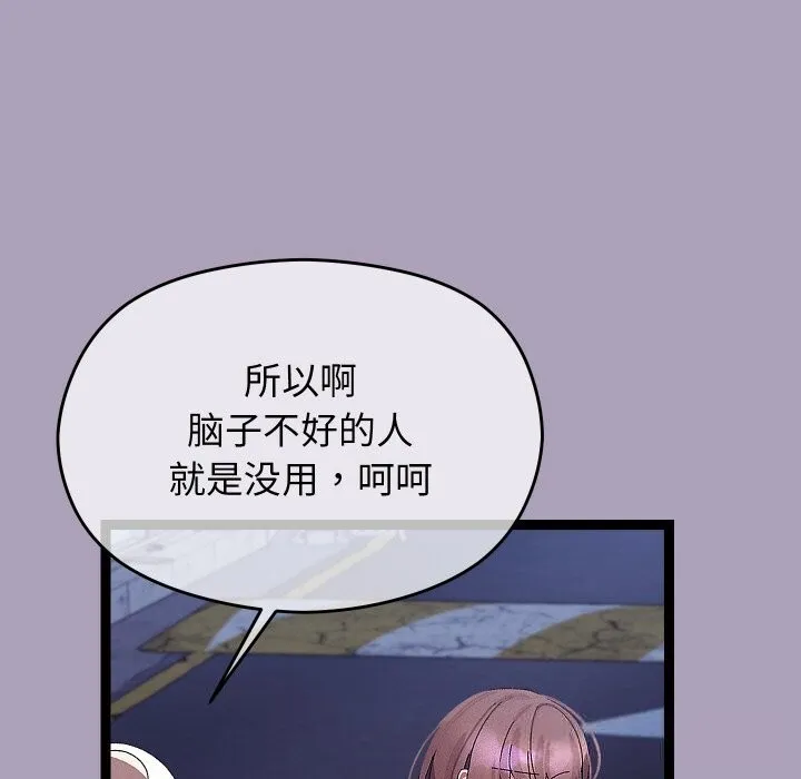 第25话 122