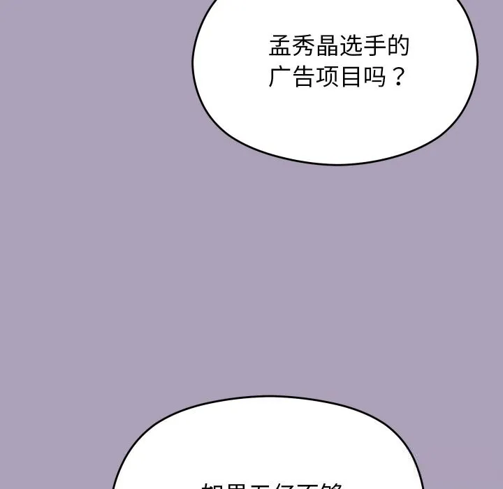 第25话 127