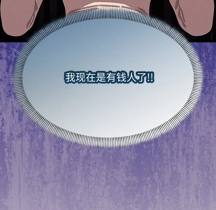 第25话 132