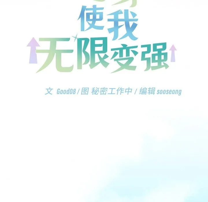 第25话 134